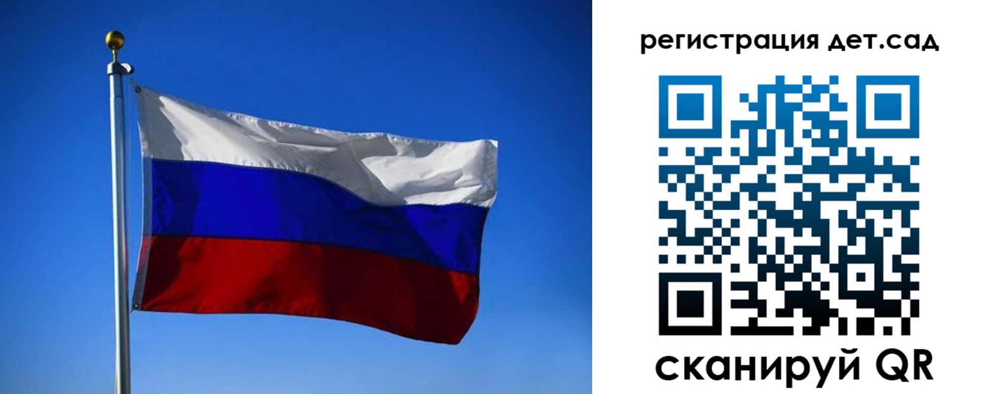 прописка для военкомата в Сатке