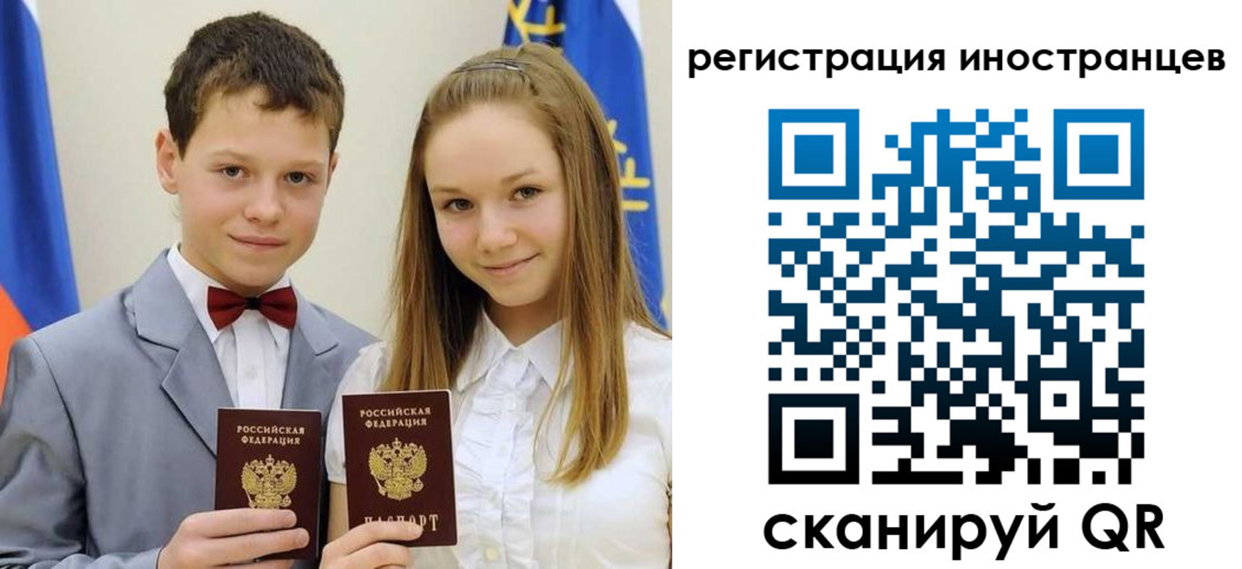 найти адрес прописки в Сатке
