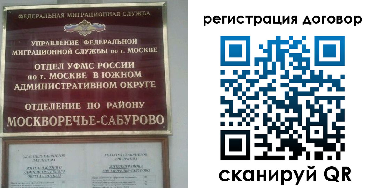 прописка гарантия в Сатке