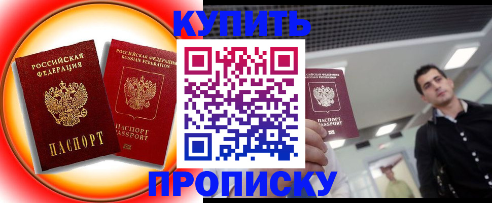 регистрация в Сатке